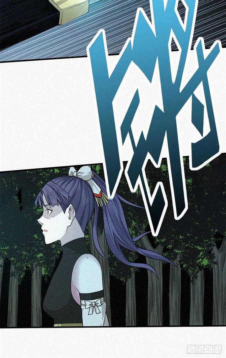 Panel 24