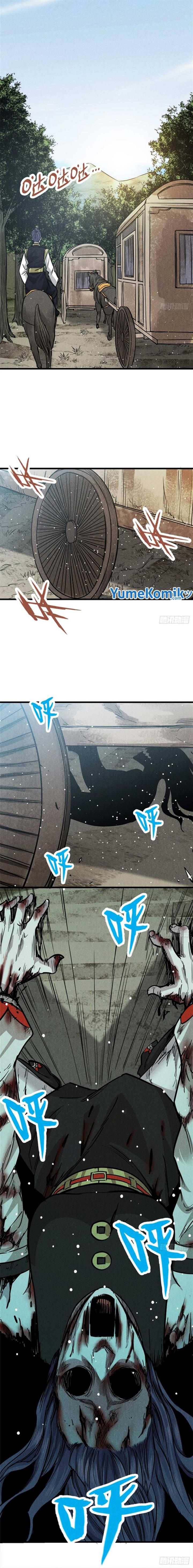 Panel 8