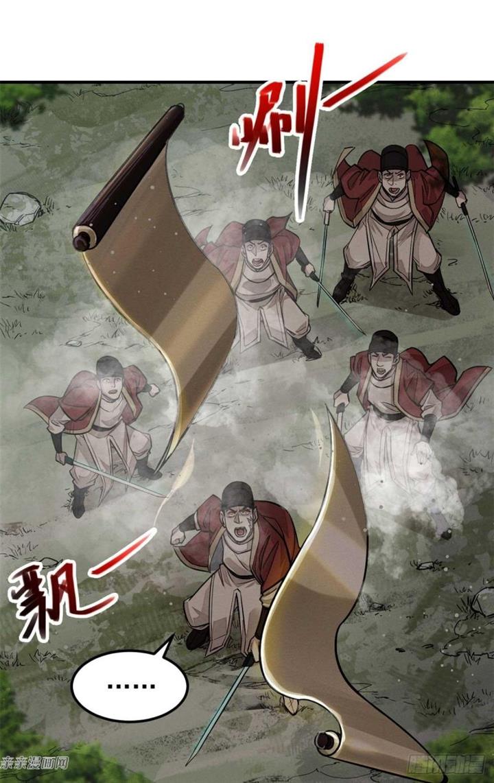 Panel 36
