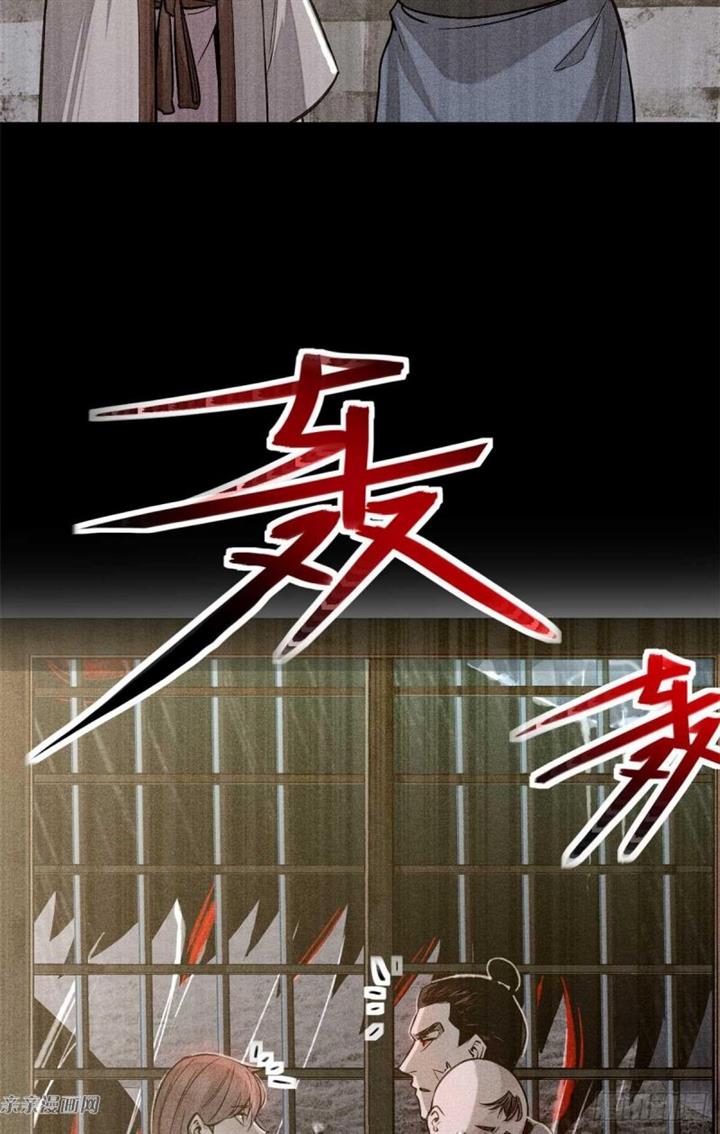 Panel 13