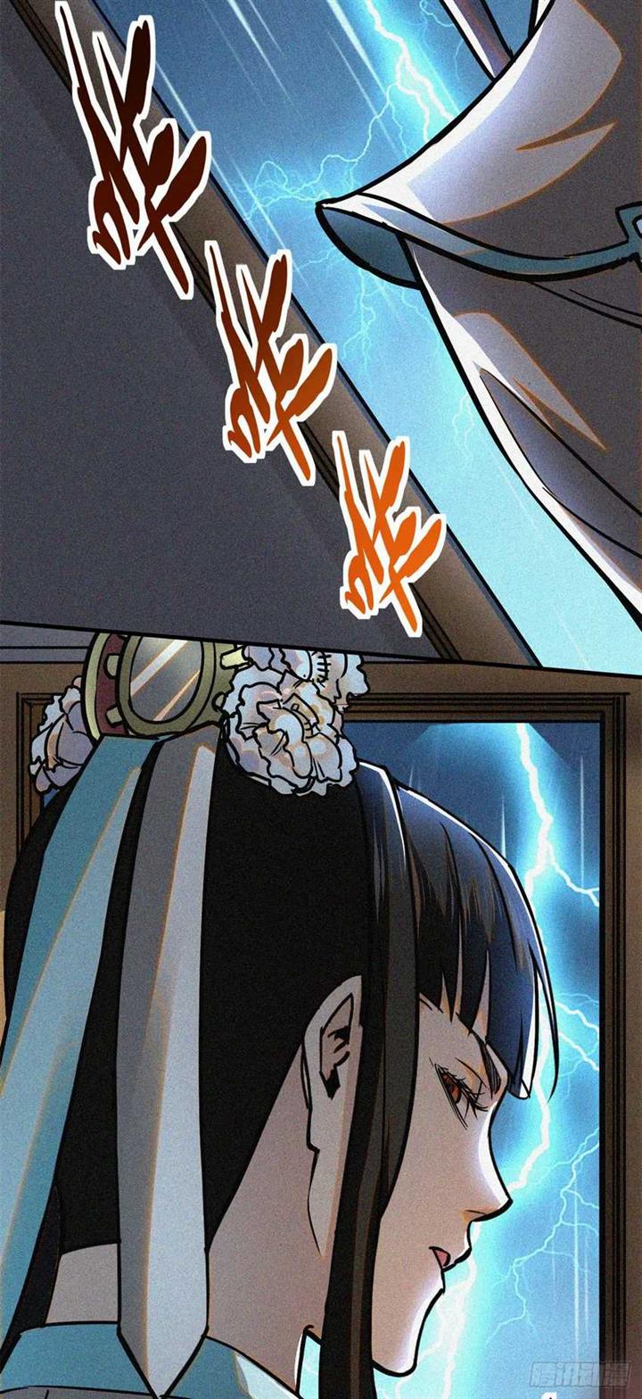 Panel 40