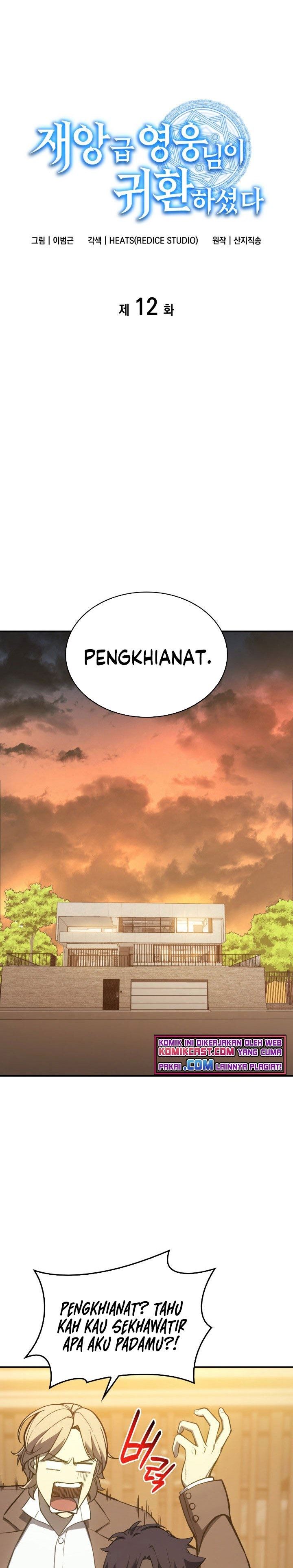 Panel 1