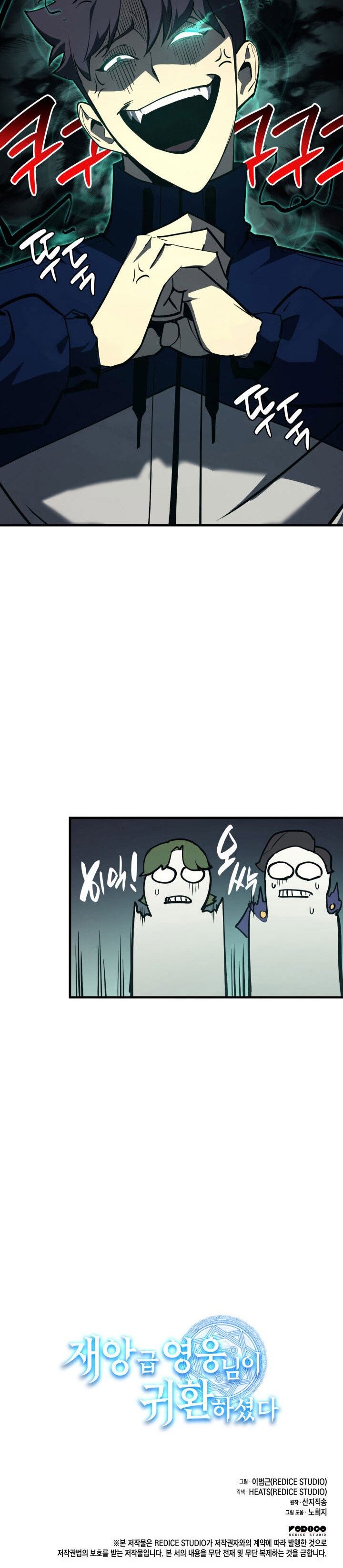 Panel 33
