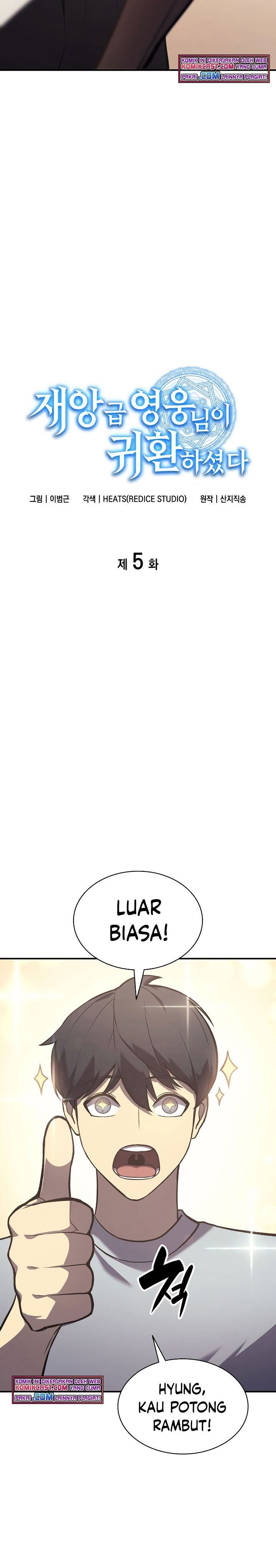 Panel 5