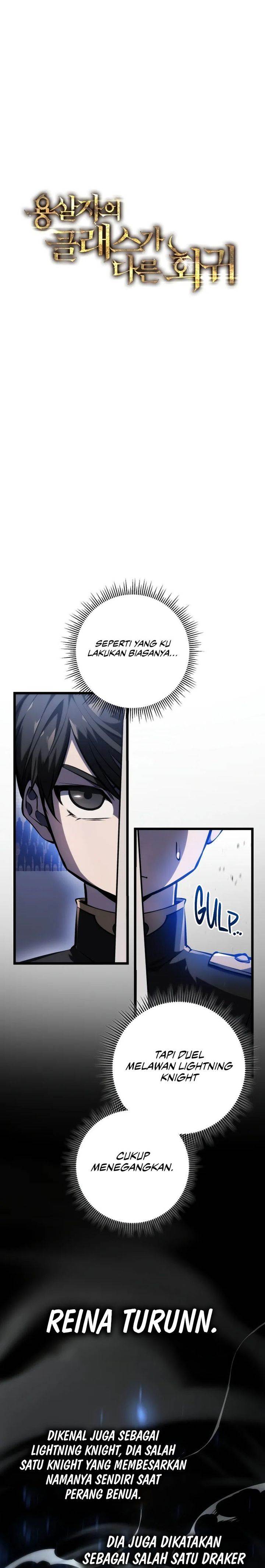 Panel 7