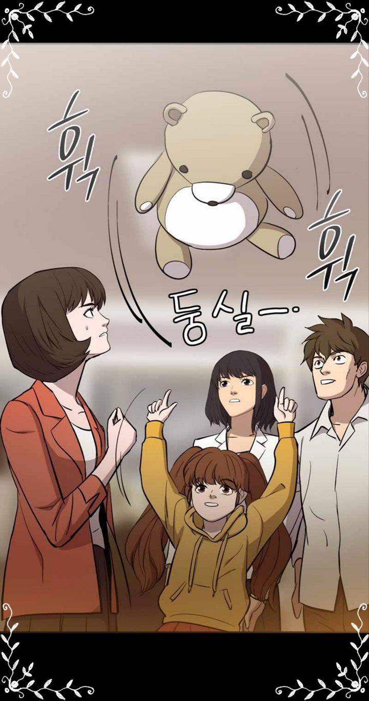 Panel 17