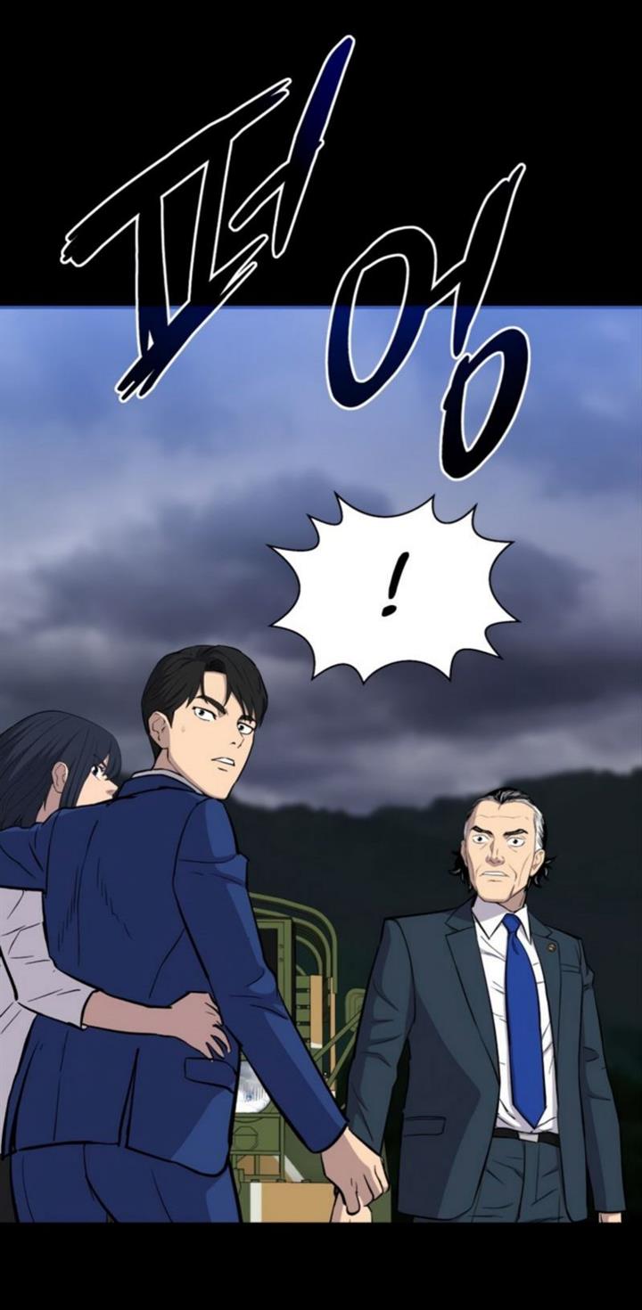 Panel 55