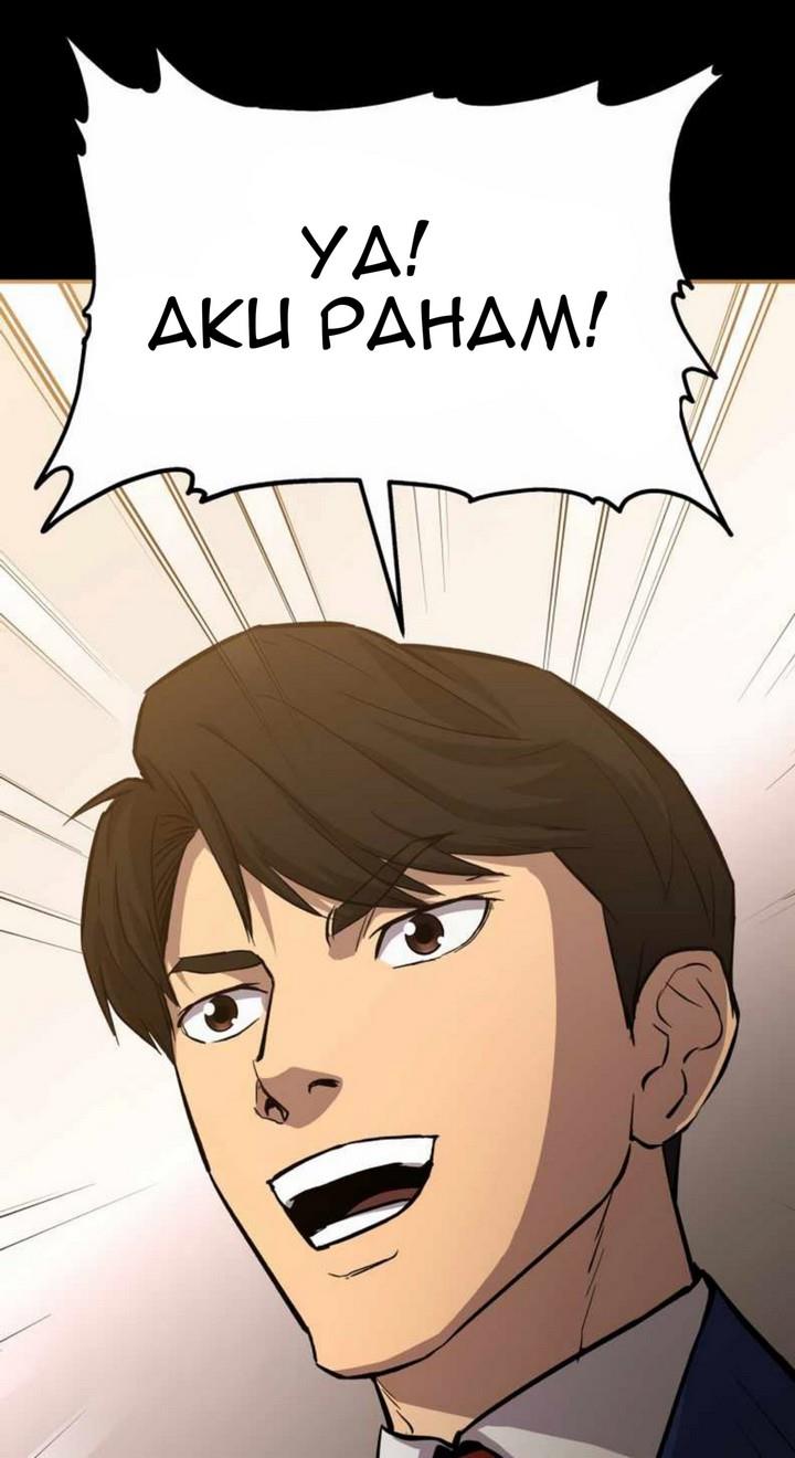 Panel 57