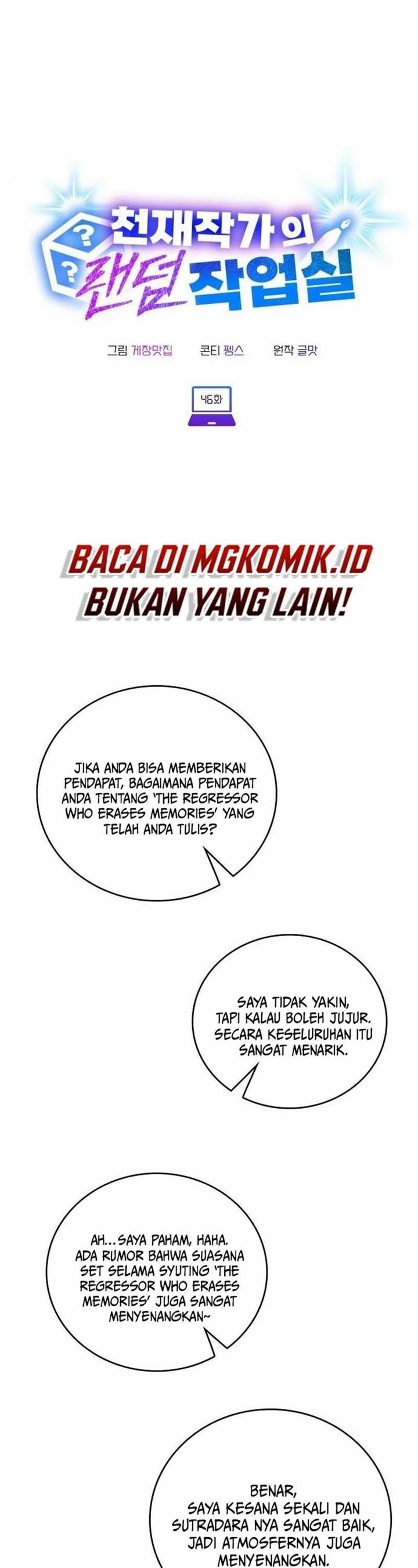 Panel 17