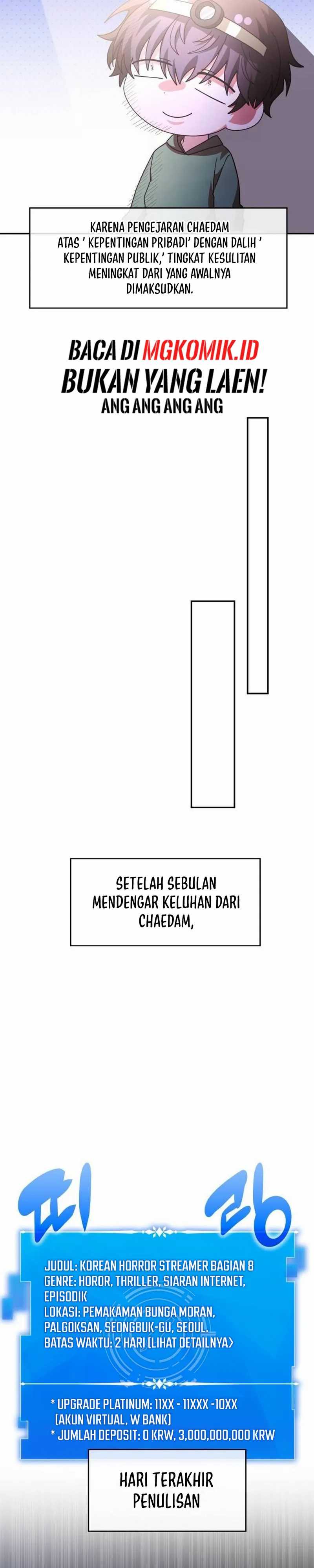 Panel 17