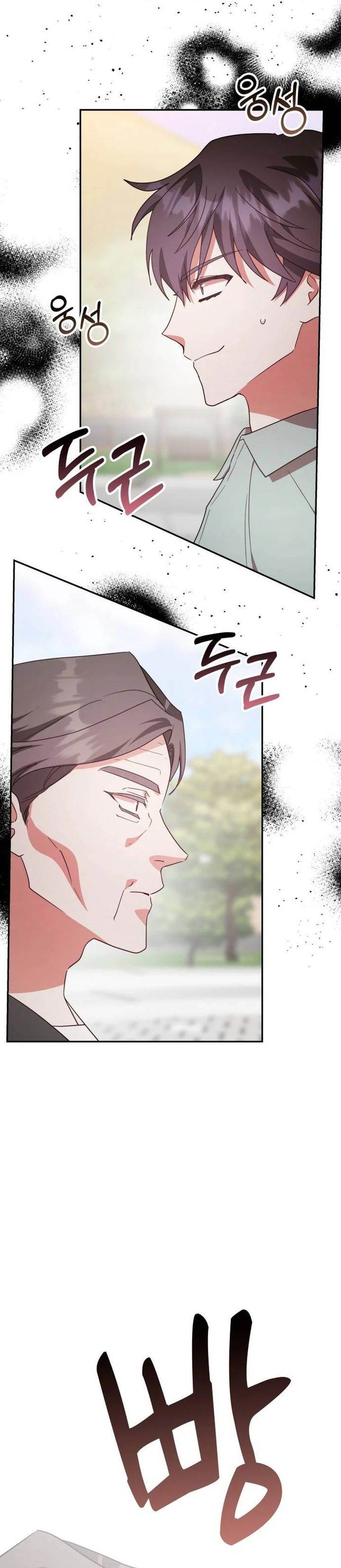 Panel 14