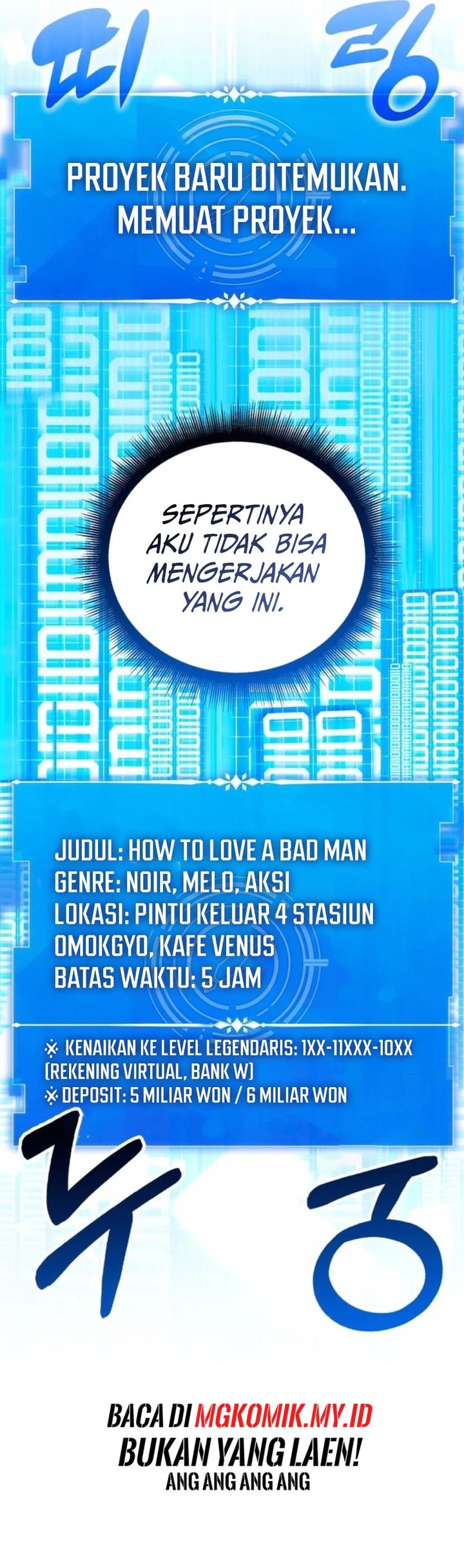 Panel 17