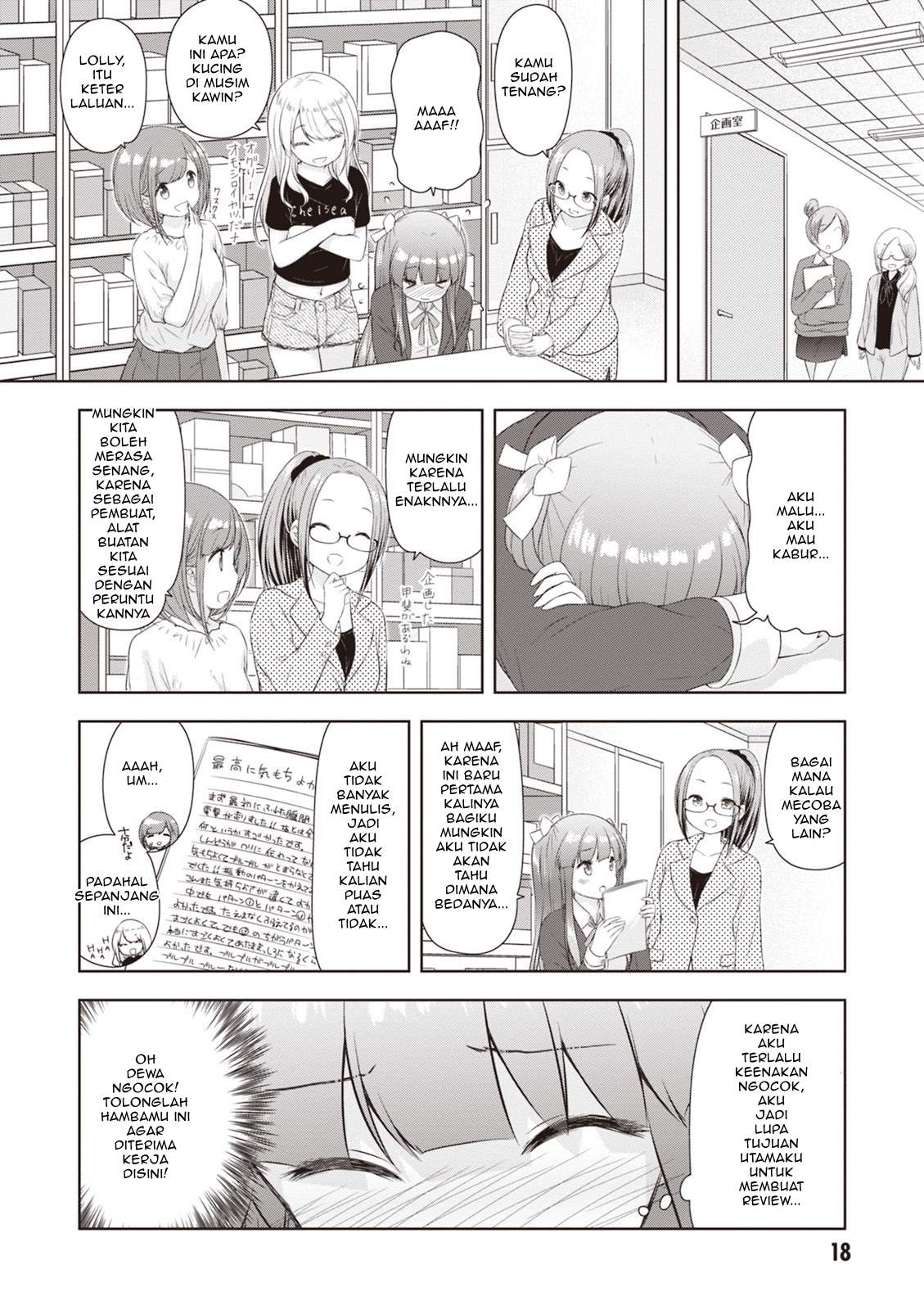 Panel 17