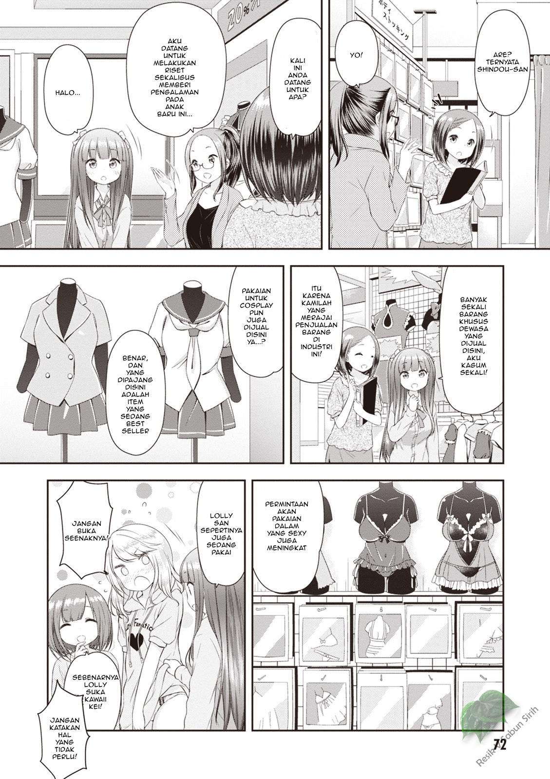 Panel 17