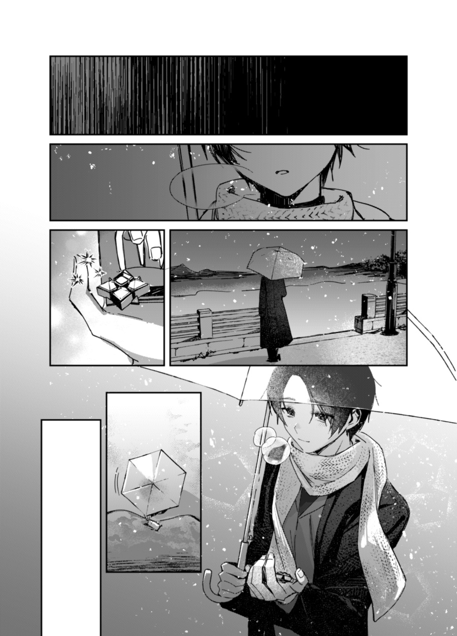 Panel 20