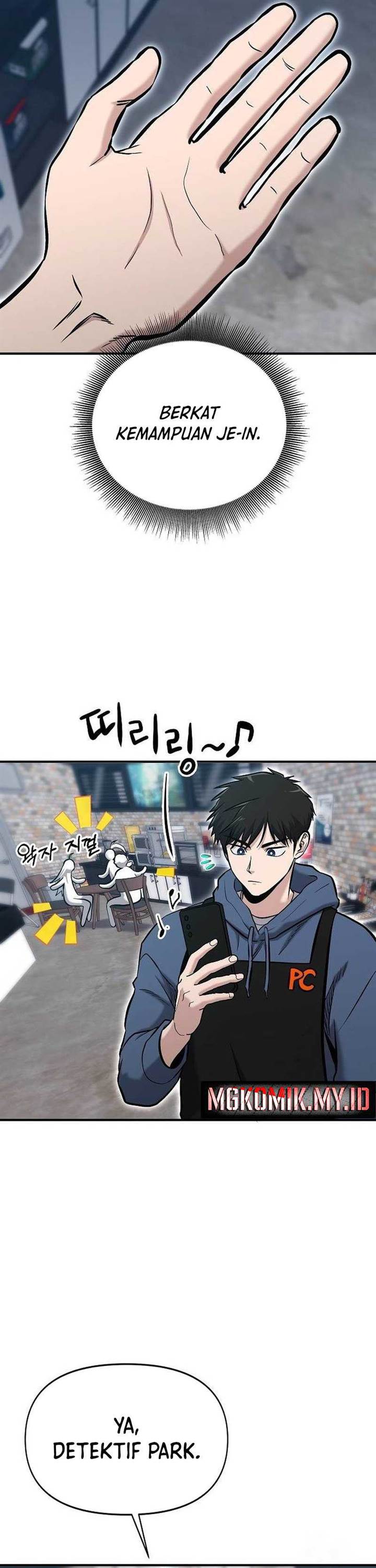 Panel 16