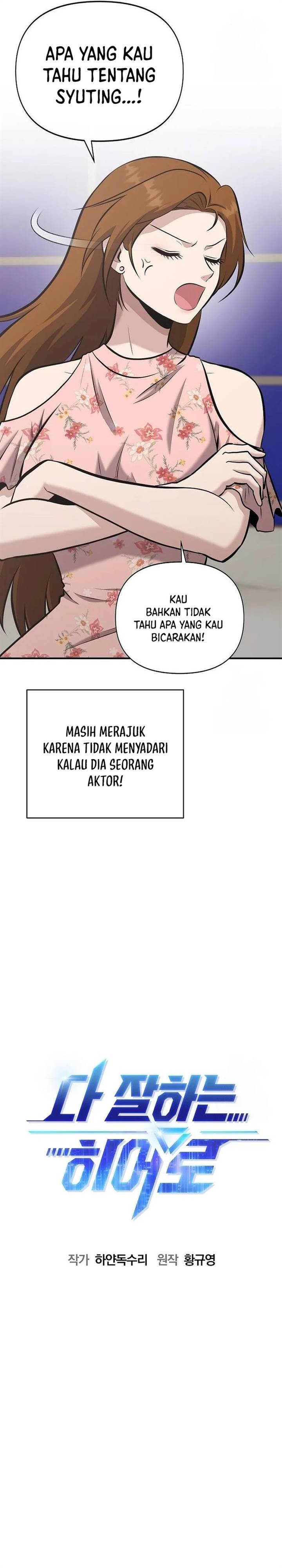 Panel 12