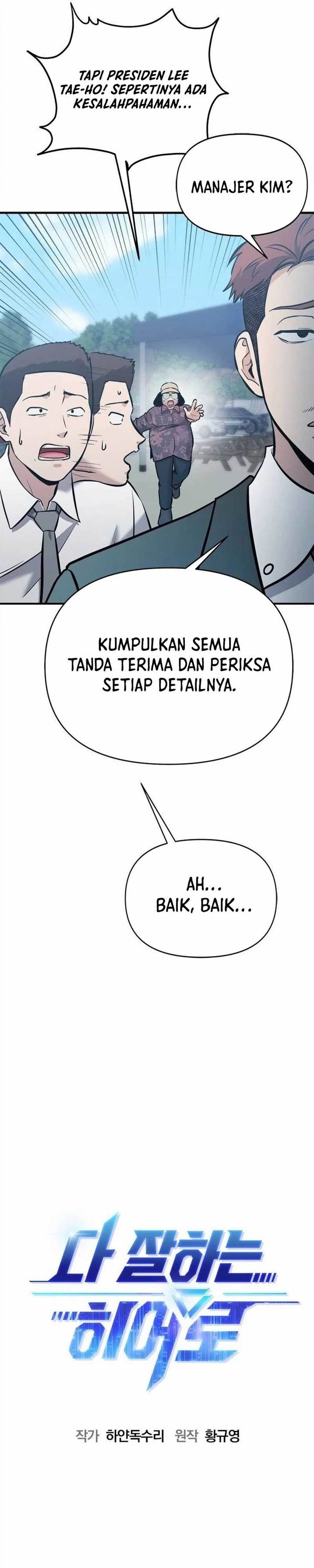 Panel 9