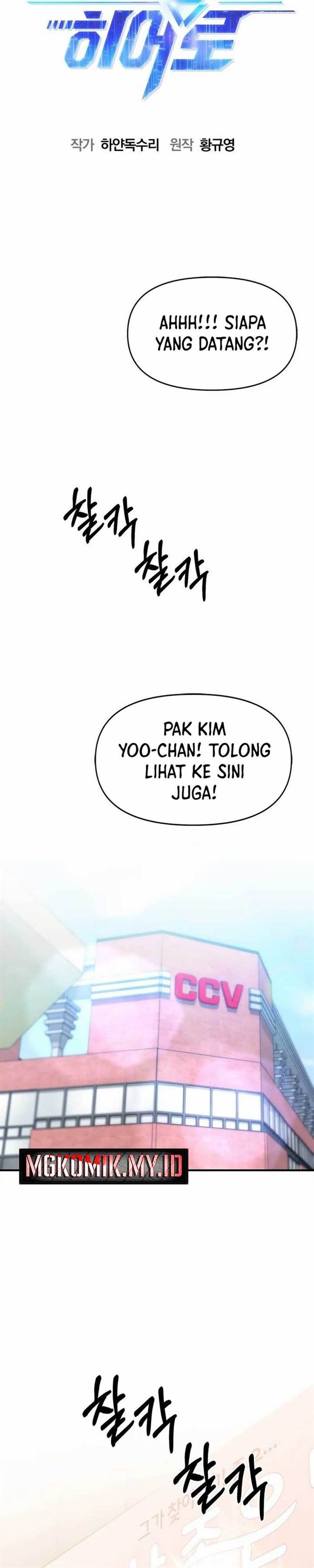 Panel 6