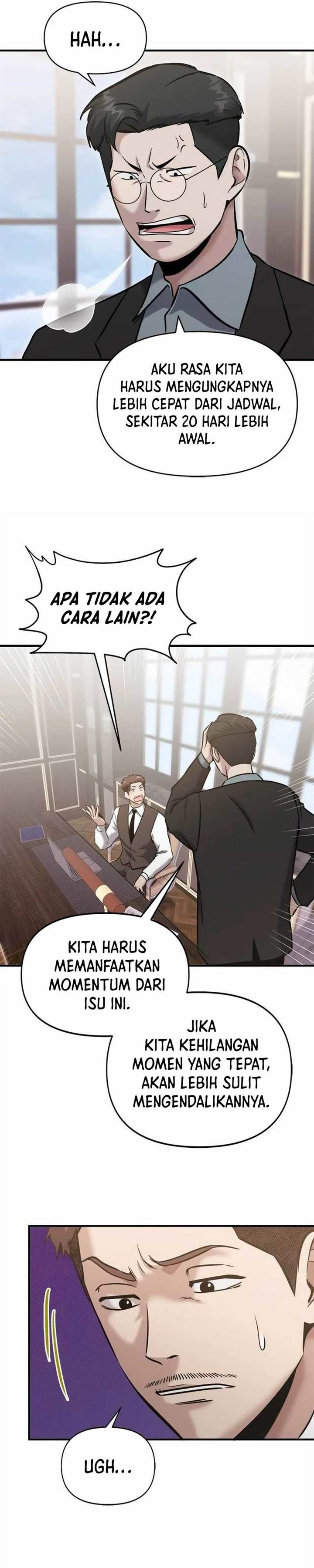 Panel 17