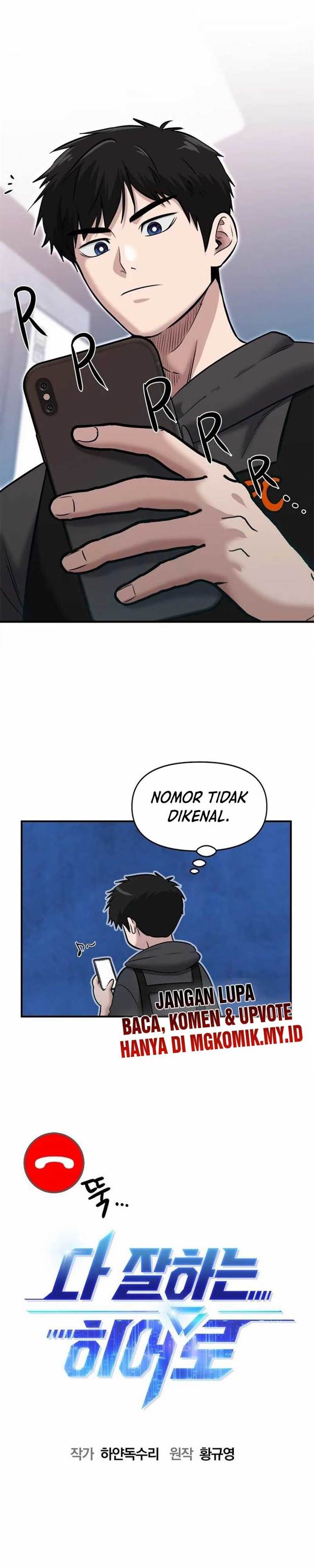 Panel 7