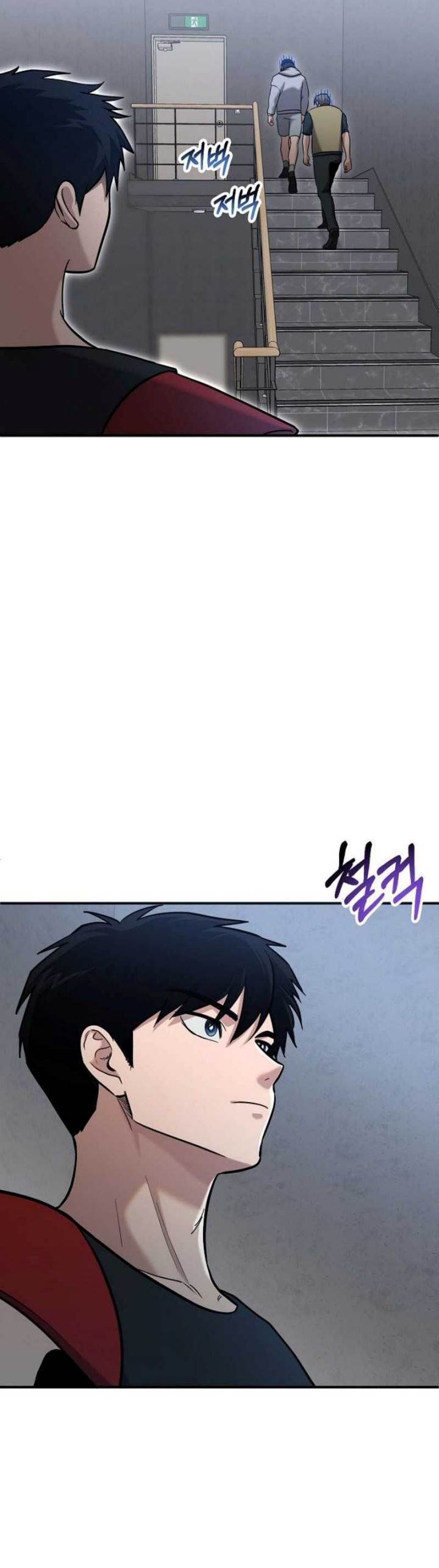Panel 17