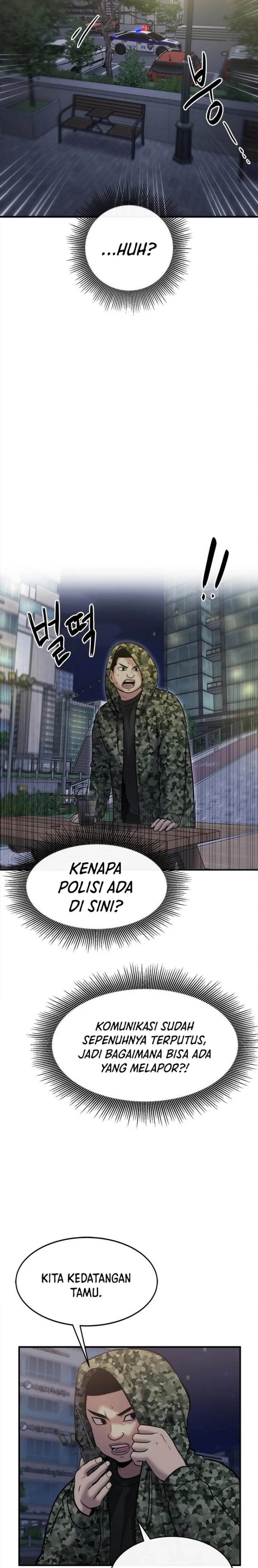 Panel 12