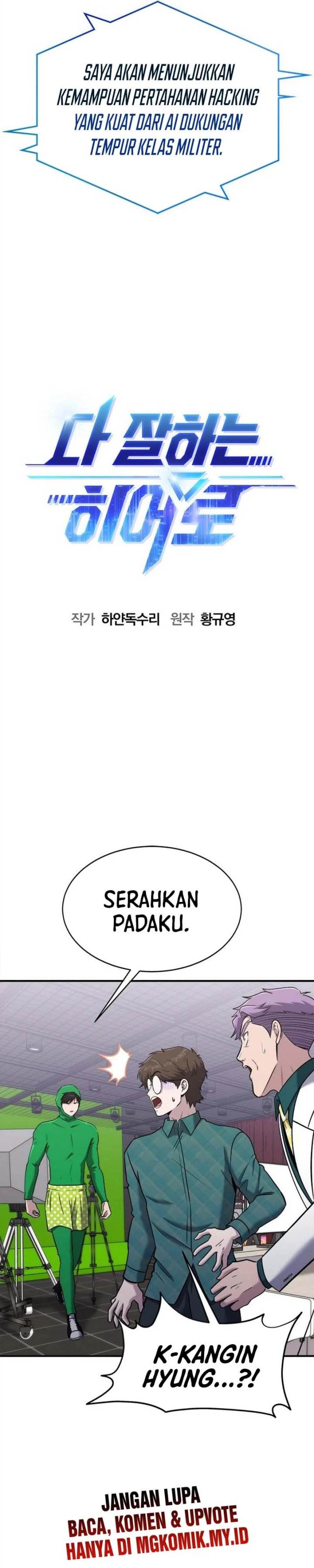 Panel 7