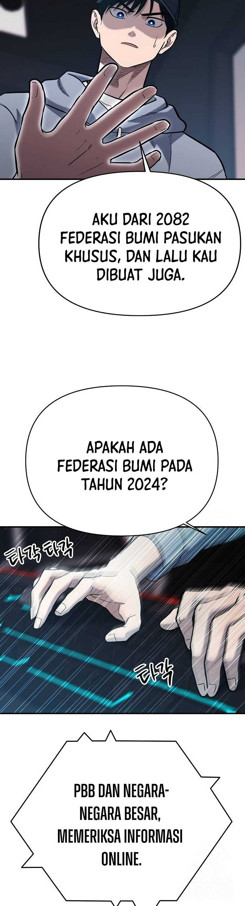 Panel 33