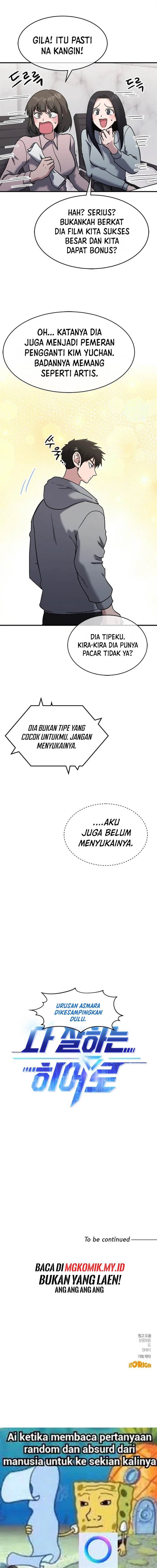 Panel 16