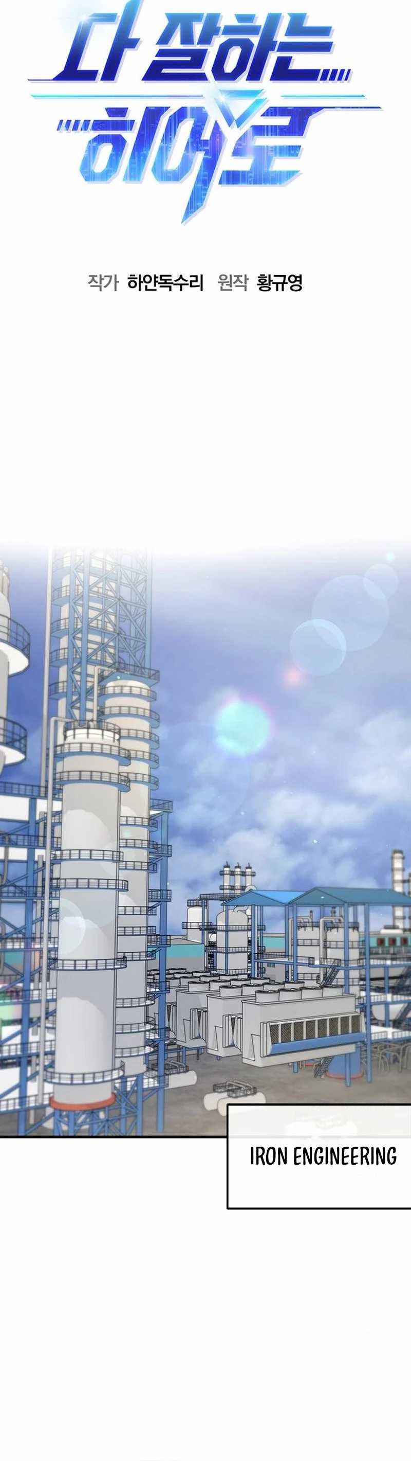 Panel 11