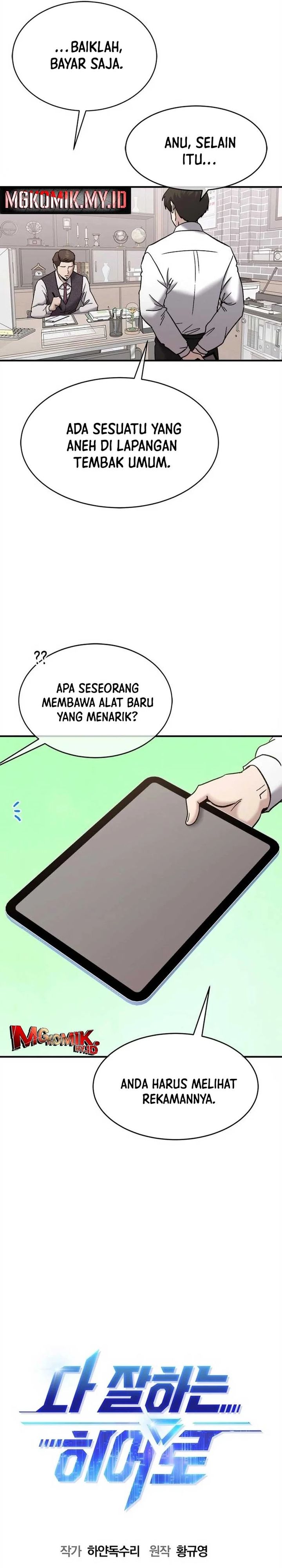 Panel 3