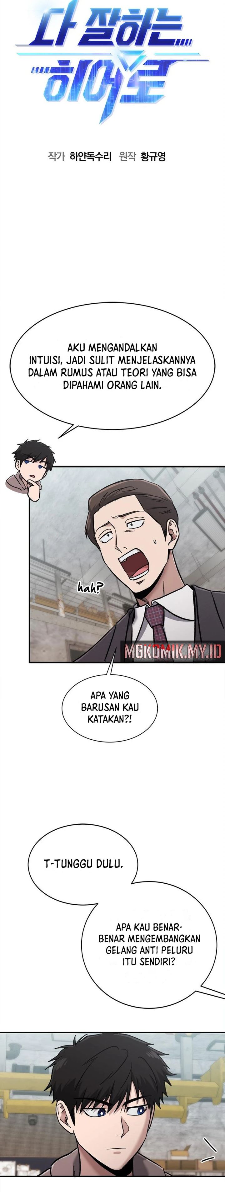 Panel 5