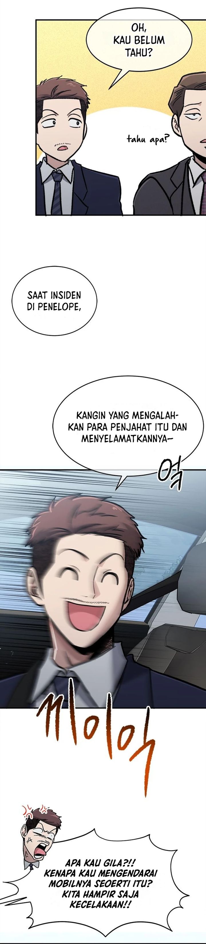 Panel 17