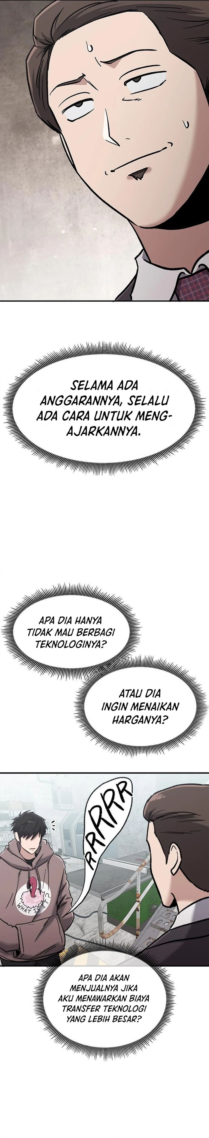 Panel 7