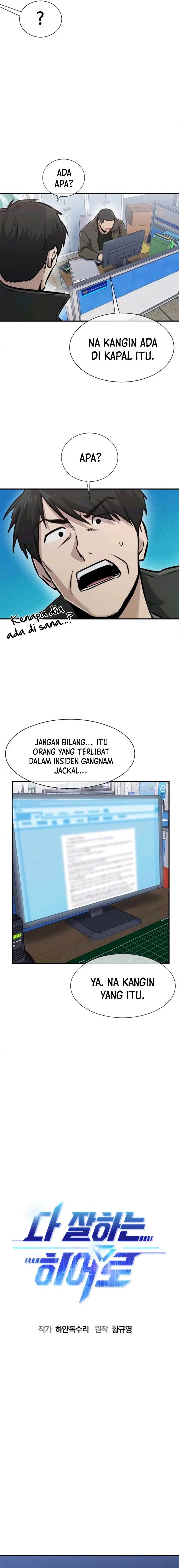Panel 3