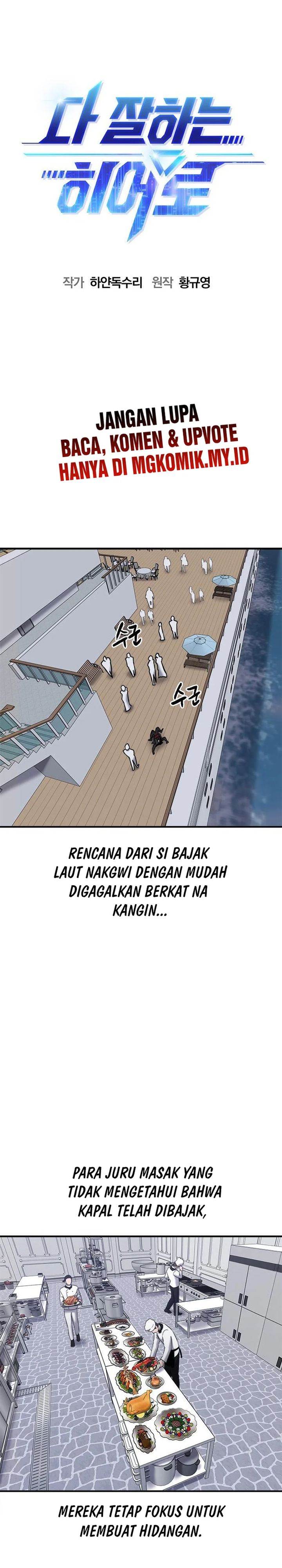 Panel 5