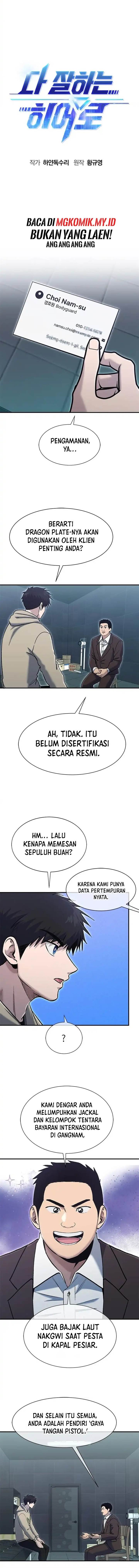 Panel 3
