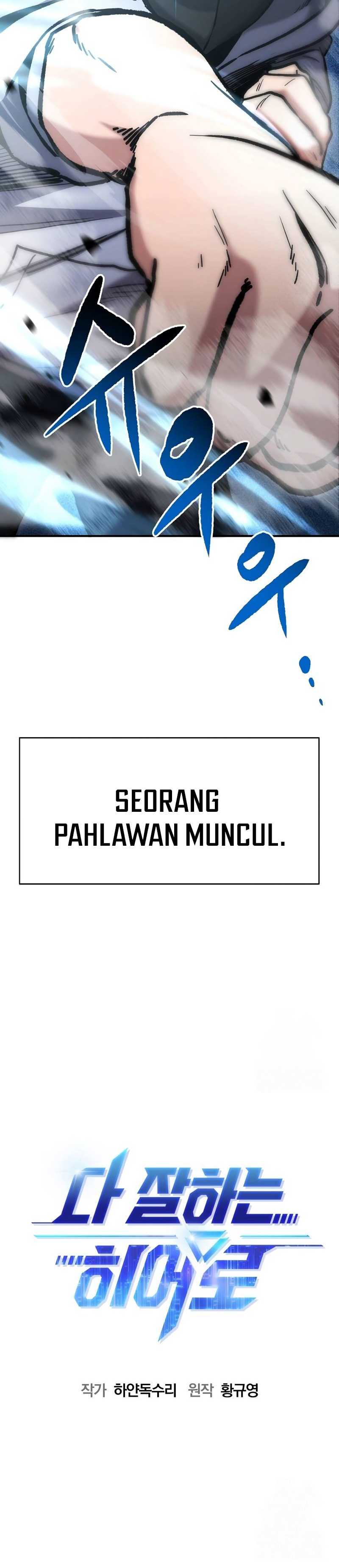 Panel 8