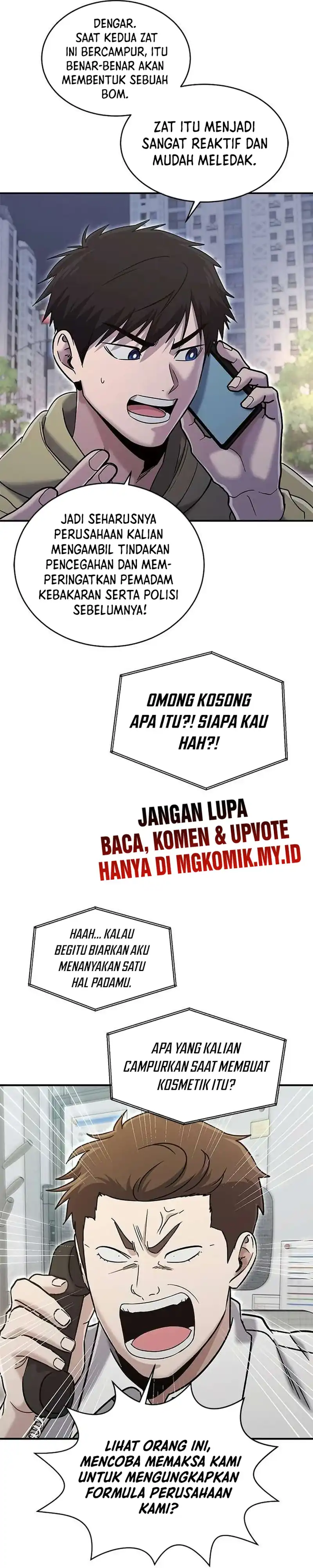 Panel 21