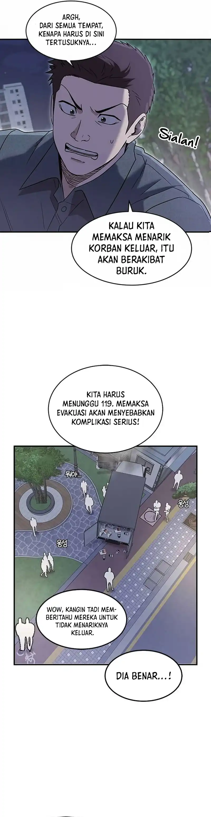 Panel 11