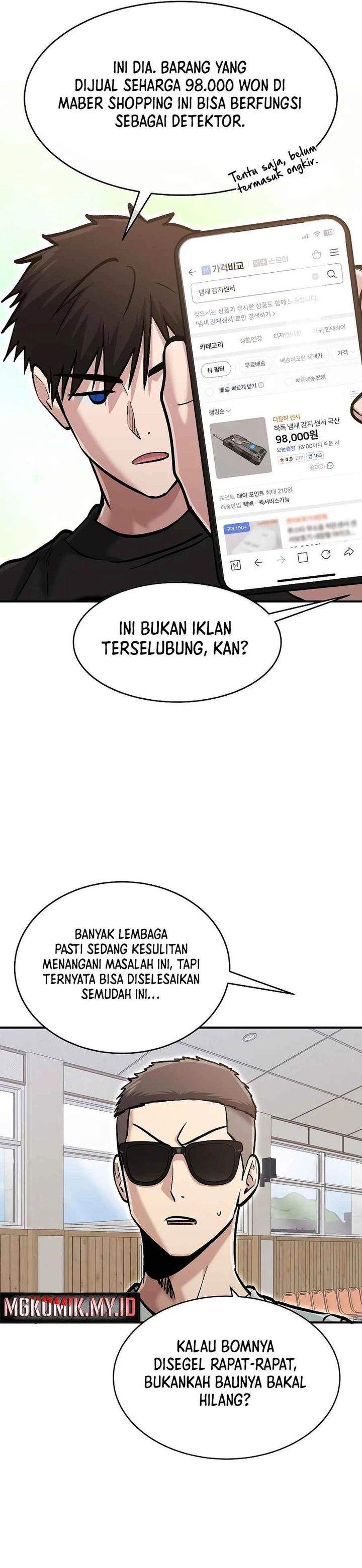 Panel 25