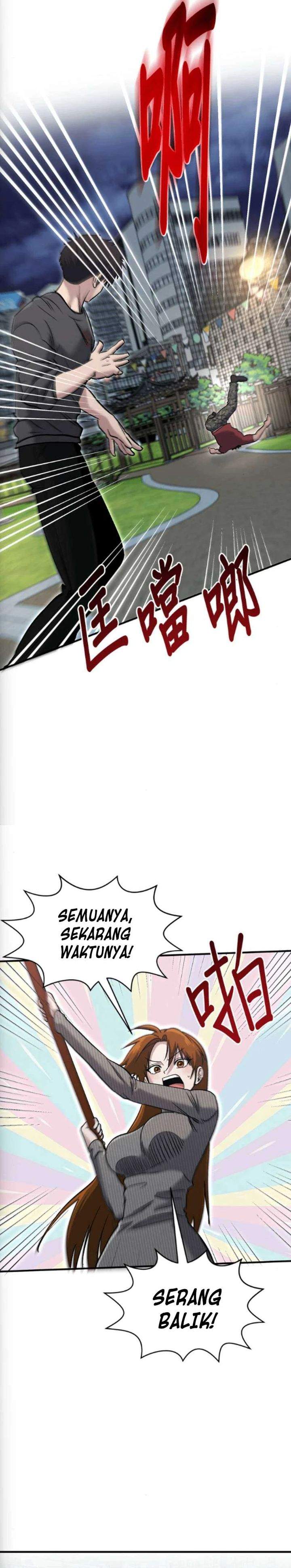 Panel 17
