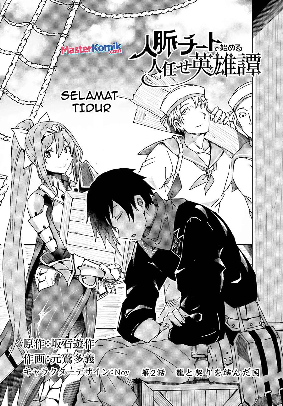 Panel 3