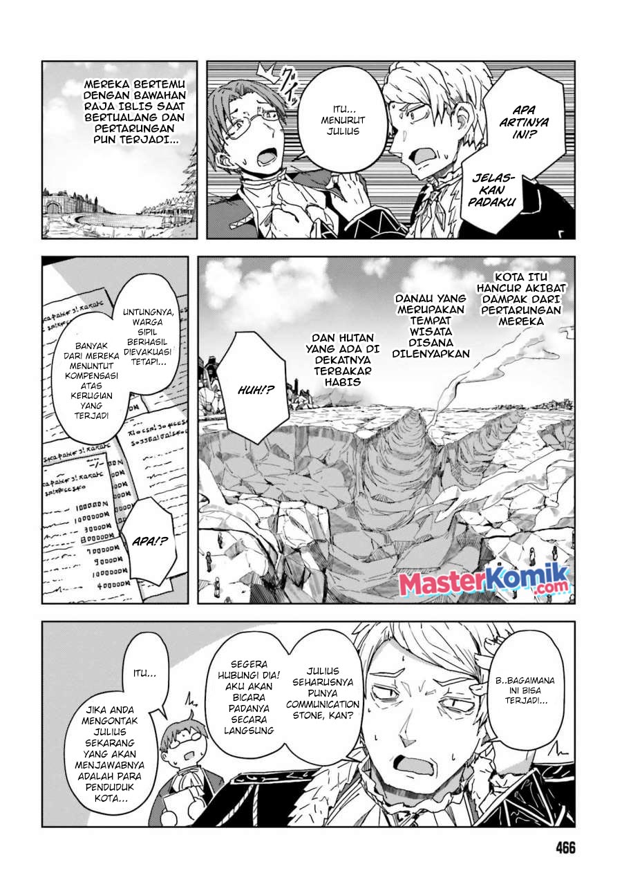 Panel 17