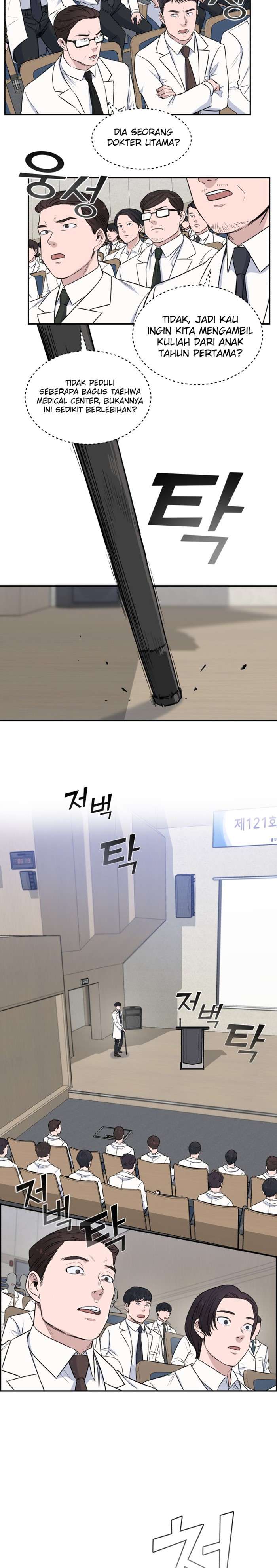 Panel 17