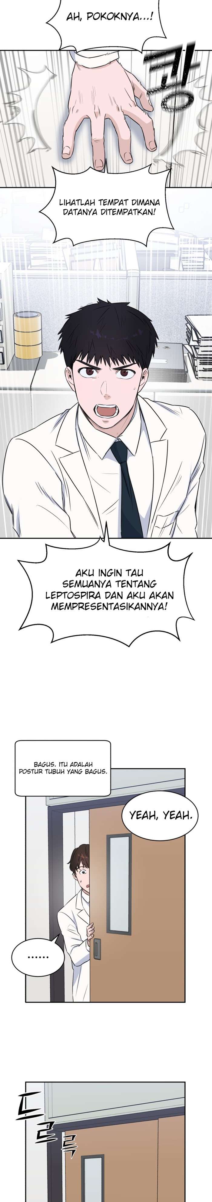 Panel 15
