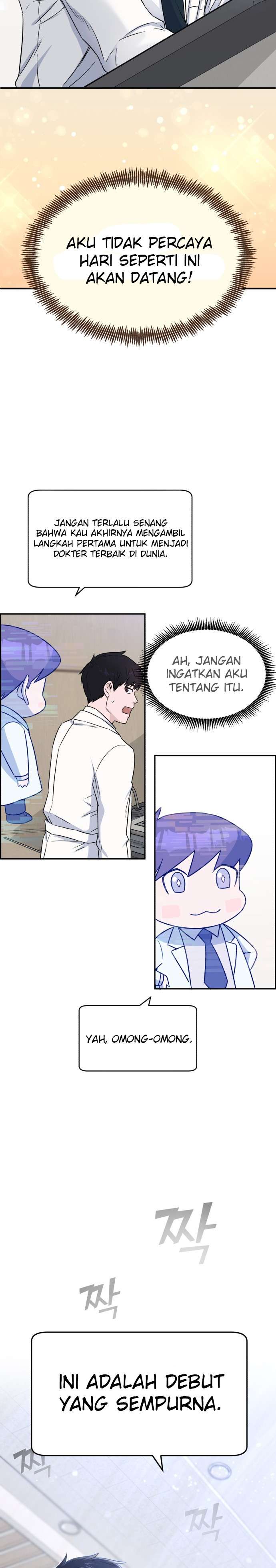 Panel 23