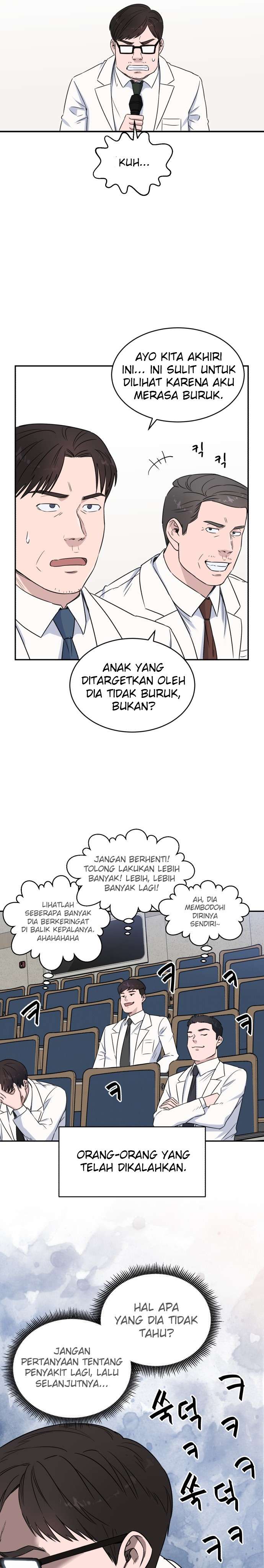 Panel 12