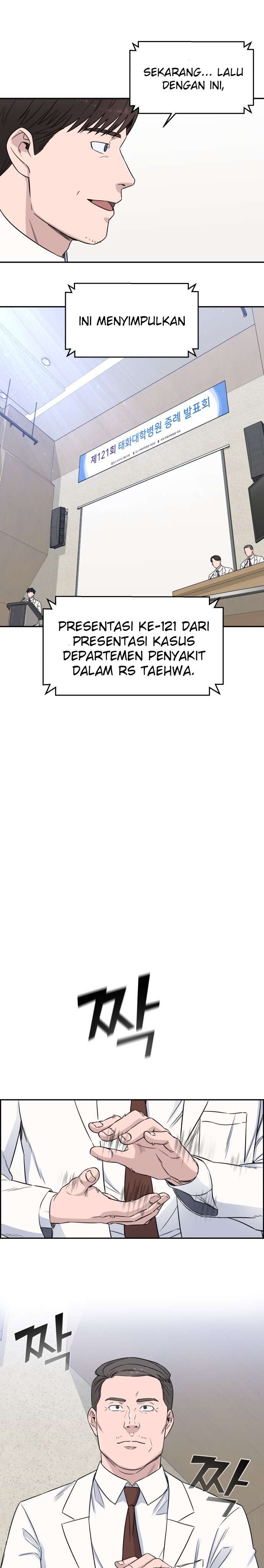 Panel 20